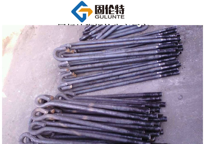 7字地腳螺絲 7字地腳螺絲