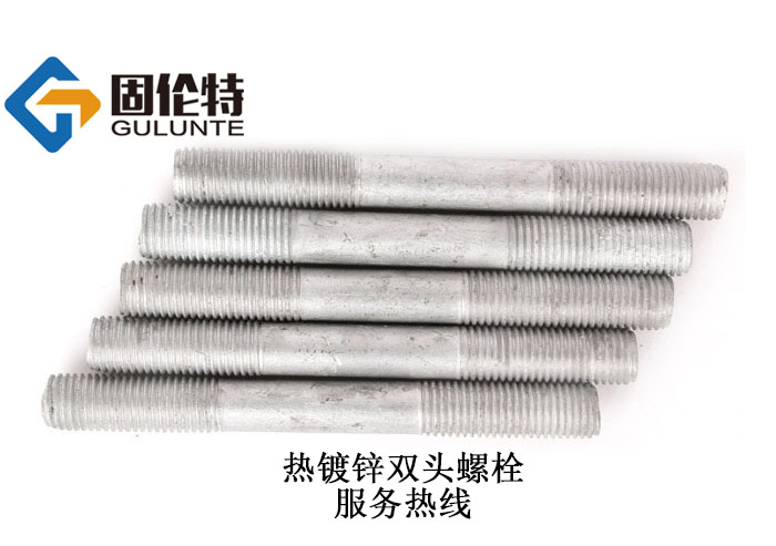 達(dá)克羅10.9級雙頭螺栓標(biāo)準(zhǔn)型號規(guī)格尺寸表大全